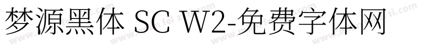 梦源黑体 SC W2字体转换